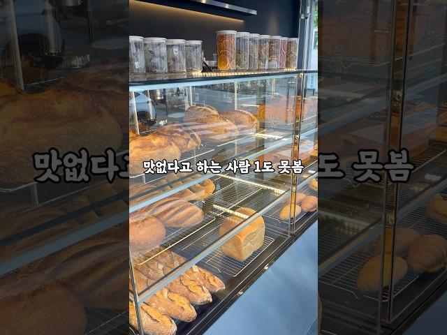 이천 여행 오면 꼭 들려야 하는곳 개쩔어 진짜 이천 아티장베이커리 #이천 #이천맛집 #이천카페 #빵집 #빵지순례
