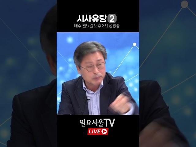 문재인이 국가보안법으로 처벌받지 않는 이유