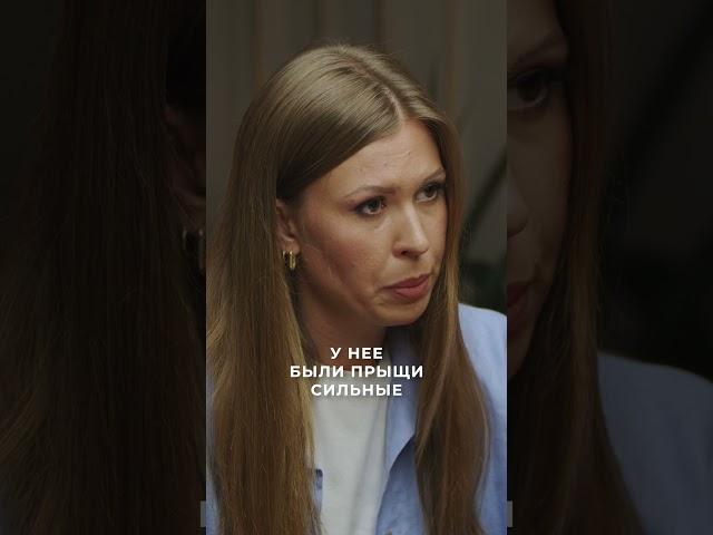 Ей 25 лет, а у нее климакс. И это необратимая ситуация | Наталья Зубарева #shorts