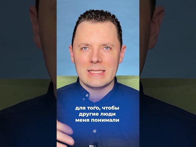 Зачем выражать свои эмоции? | Антон Махновский