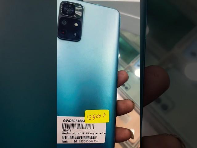 second hand mobile 