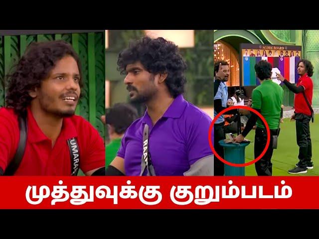 SHOCKING முத்துவுக்கு குறும்படம் ஏமாற்றிய ராணவ் அருண்