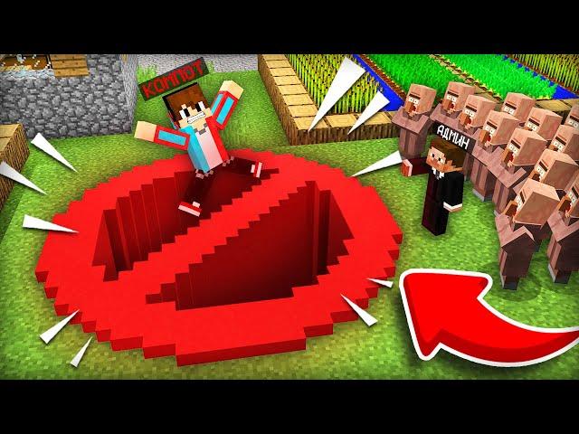КУДА ВЕДЁТ ЭТА ЯМА ЗАПРЕТА В МАЙНКРАФТ | Компот Minecraft