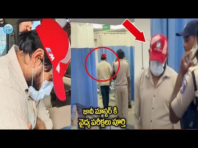 Jani Master Exclusive Visuals | Jani Master Latest News | iDream Vijayawada