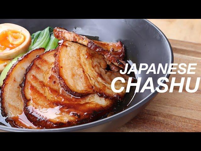 Chashu Pork recipe / Japanese char siu / チャーシュー