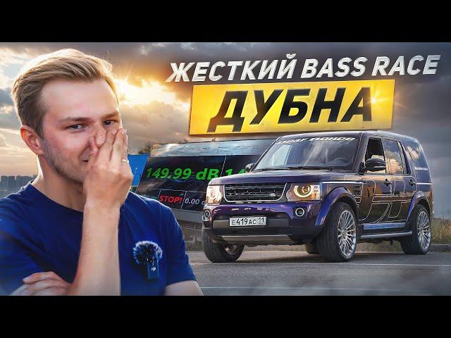 МОЩНАЯ ЗАРУБА В  BASS RACE на Дискавери! Соревнования по автозвуку ТОП100 Подмосковья