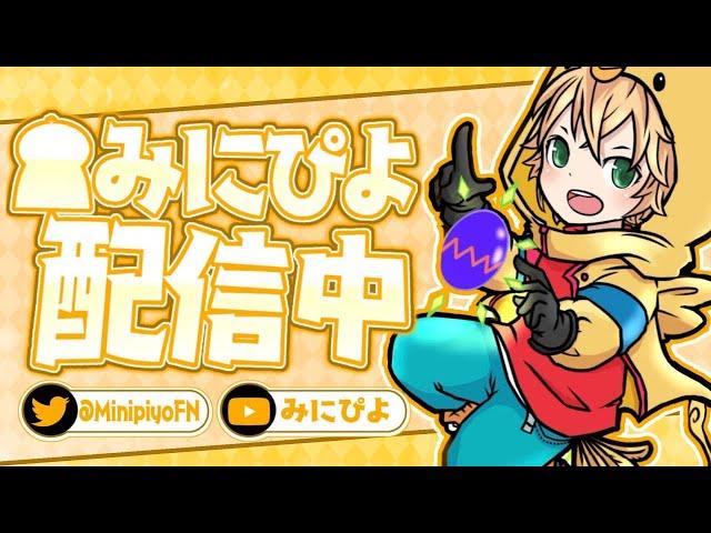 OGカップ！リズアートさん りせさん らーくさん【フォートナイト/FORTNITE】