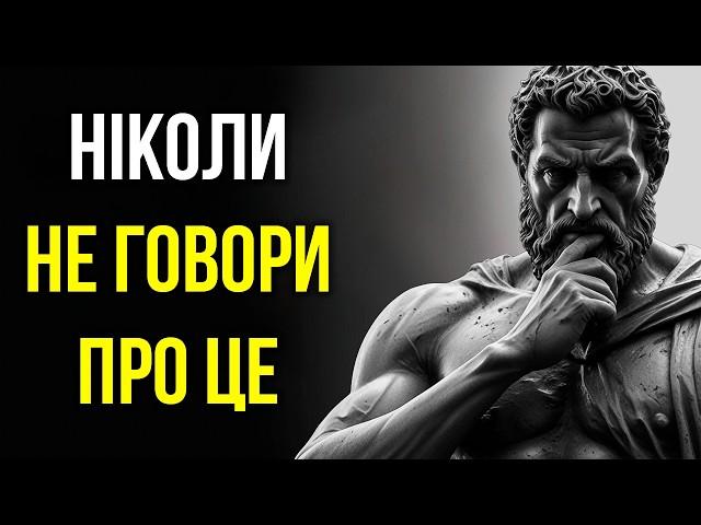 СТОЇКИ НІКОЛИ Не Розкривають ЦІ 10 СЕКРЕТІВ