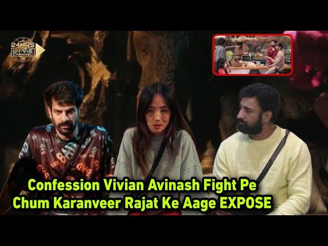 Bigg Boss 18 Live | Confession Vivian Avinash Fight Pe Karanveer Chum Rajat Samne Big Expose