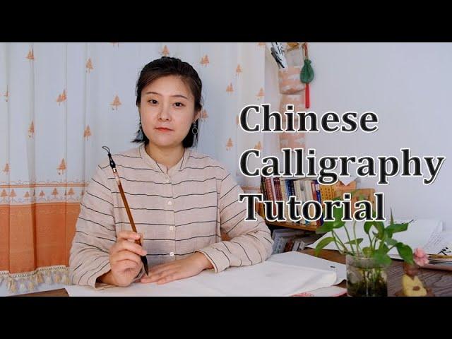 Chinese Calligraphy Tutorial｜The Eight Basic Chinese Strokes