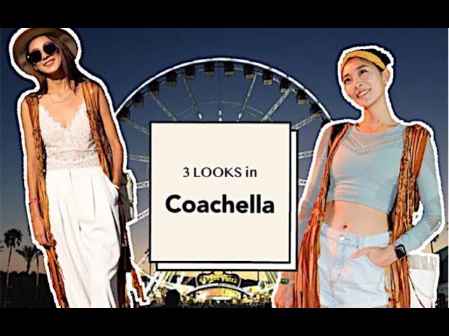 我在美国Coachella音乐节的3个LOOK