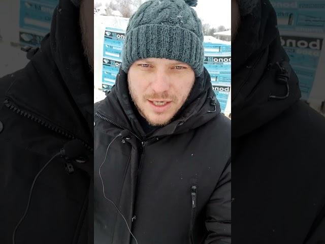 Начинаем строительство одноэтажного дома из газобетона D300 300мм 