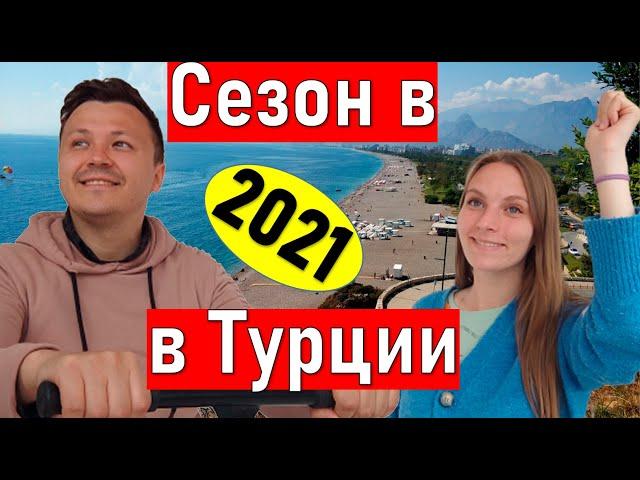 Набережная в Анталии. Отдых в Турции 2021.  Жизнь в Турции.