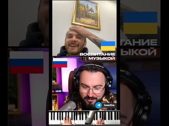   Воспитание музыкой