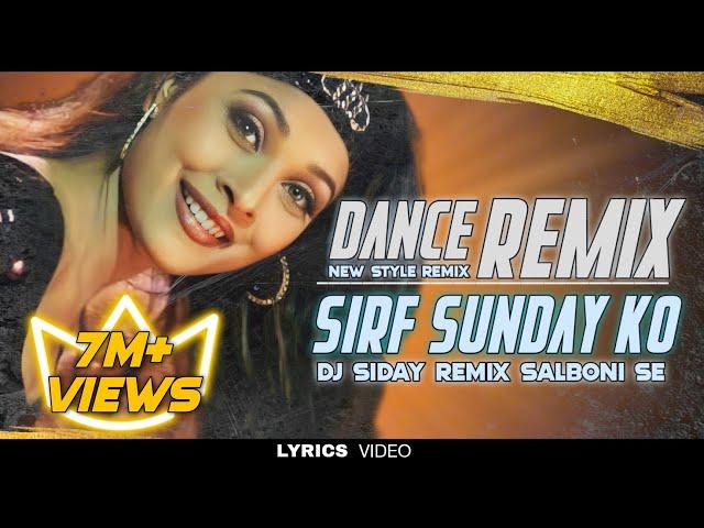 SIRF SUNDAY KO REMIX / SUPER HIT NEW STYLE DANCE MIX / Dj Siday Remix (DJ SIDAY DROP MIX) NEW 2024