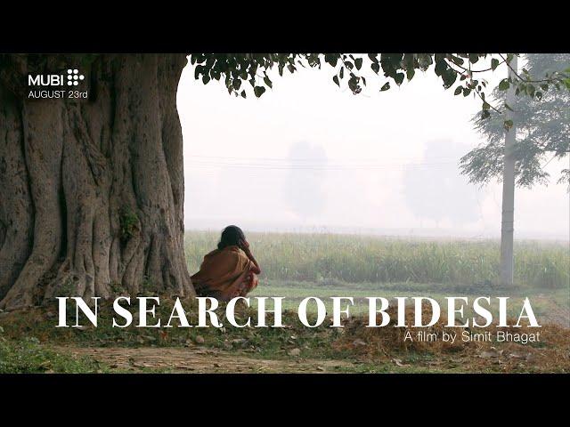 In Search of Bidesia | Official Clip | Now available on MUBI