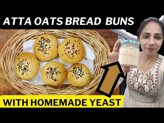 making whole wheat bread buns with homemade yeast isn't tough