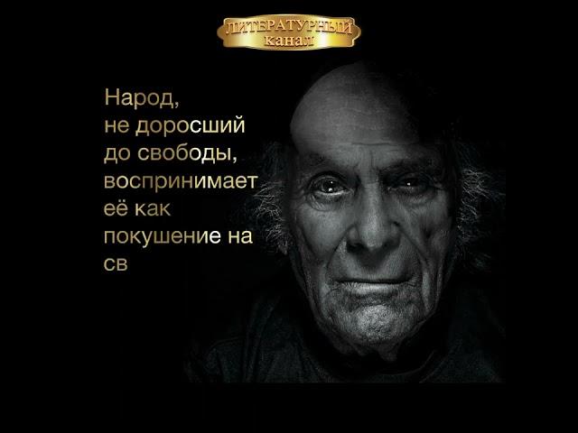 Аркадий Давидович