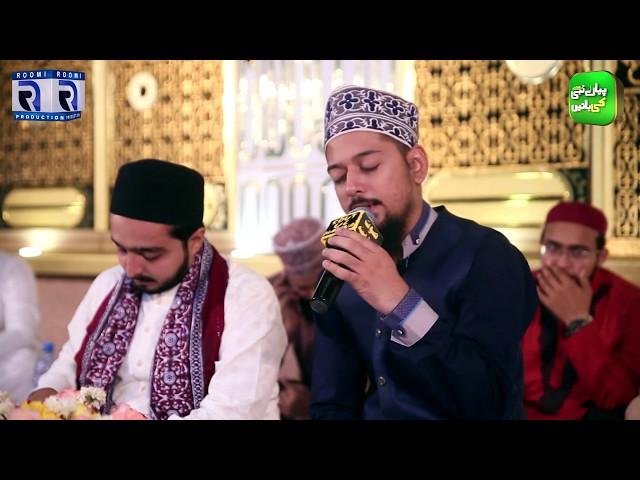 Lam Yati Nazeero kafi Nazarin By Hafiz Syed Shayan Hashmi