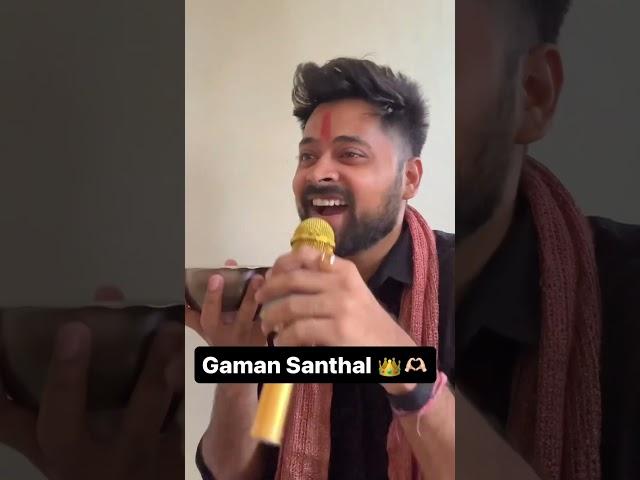 Gaman Santhal Fan ️ |  #shorts  | Kushal Mistry