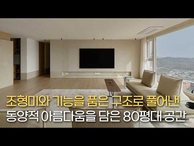 한국적 하이엔드 아파트가 주는 단아함 디자인쉐어의 감각을 담은 절제된 아름다움