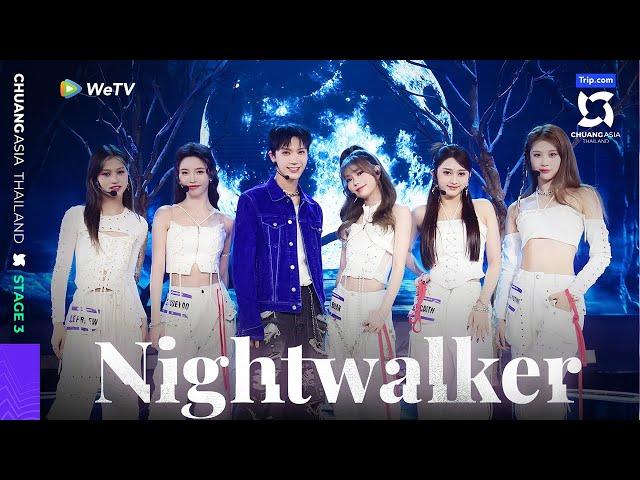 Stage EP8：RUAN&XUEYAO&PRAEW&CAITH&LU YUTING "Nightwalker"【CHUANG ASIA】