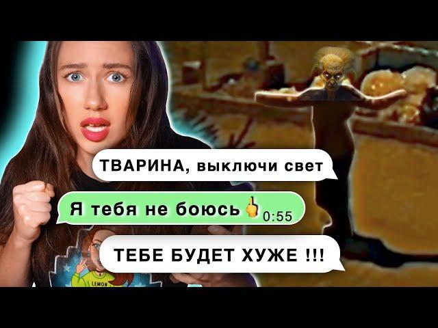 СТРАШНАЯ ПЕРЕПИСКА С СЕРБСКОЙ ЛЕДИ Мне Угрожают - Мистика | Elli Di