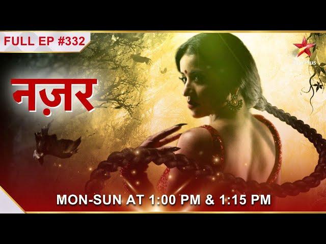 Nazar | नज़र | Episode 332