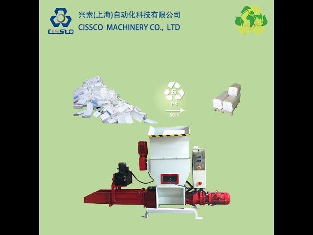 EPS FOAM RECYCLING MACHINE | COMPACTOR