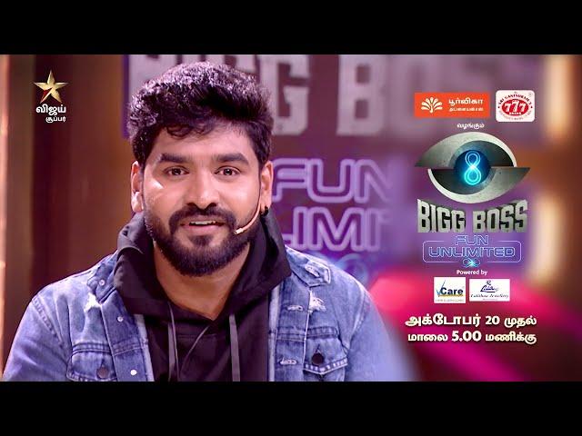 Bigg Boss Tamil Season 8 Fun Unlimited | 20th October 2024 - Promo 3