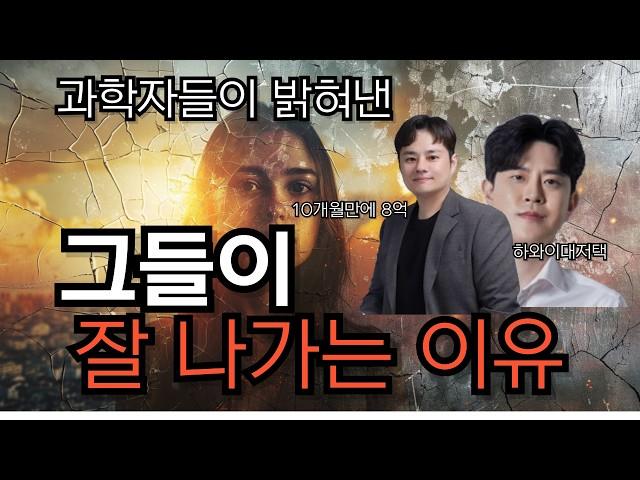 과학자들이 실제로 증명했습니다 | 소스필드