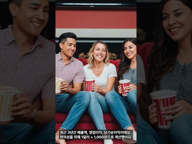 넷플릭스에 대하여 #주식#재테크 #투자 #넷플릭스  #매출액 #영업이익 #당기순이익 #자산총계 #부채총계 #자본총계 #미국주식 #미국투자 #미국주식 투자