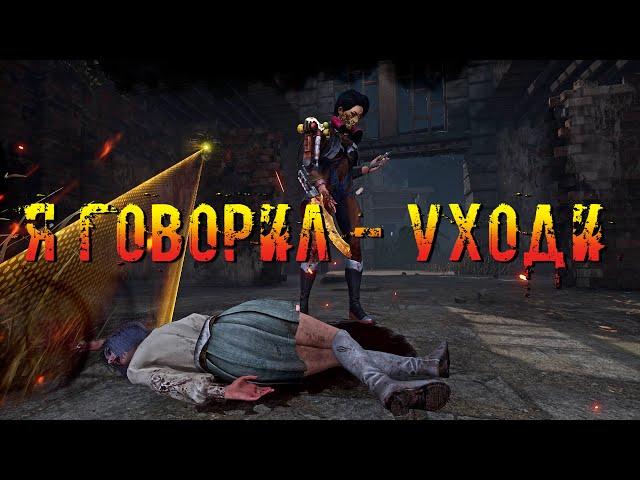 Билд подписчика  | Торговка Черепами | Dead by daylight