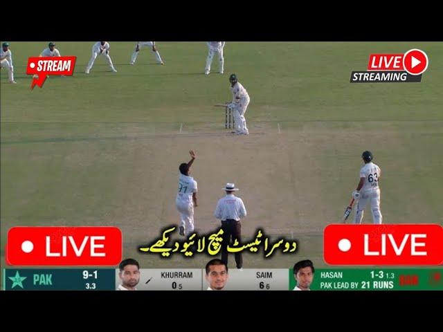 Ptv Sports Live | Pak Vs Ban Live Match | Ptv Sports Live Match Today | A Sports Live