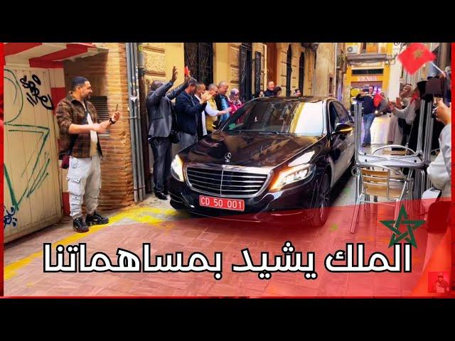 "الملك يشيد بمساهماتنا: السفيرة المغربية كريمة بن يعيش تثمّن جهودنا بعد الفيضانات في فالنسيا"