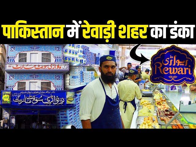 Pakistan में Famous रेवाड़ी वाले | Rewari City Of India Famous In Pakistan - Manu Mehta