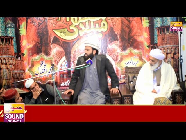 Pir syed Nauman Sidique shah gillani || kamalat e Mustafa(S. A. W)