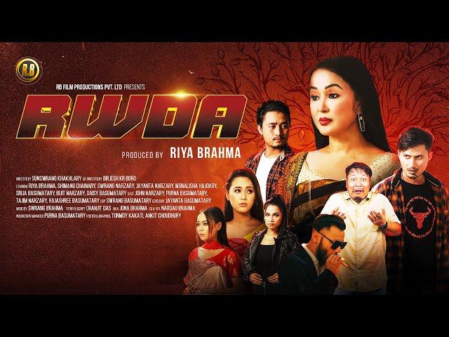 RWDA || Official Full Movie Bodo Feature Film 2023 ll RB Film Productions.