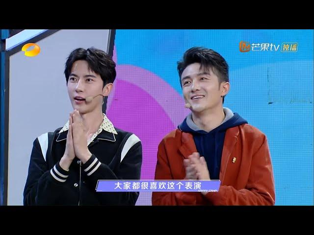 李泽锋于朦胧唱跳《爱你的》 来自哥哥们的甜蜜暴击 《快乐大本营》20210306 Happy Camp丨MGTV