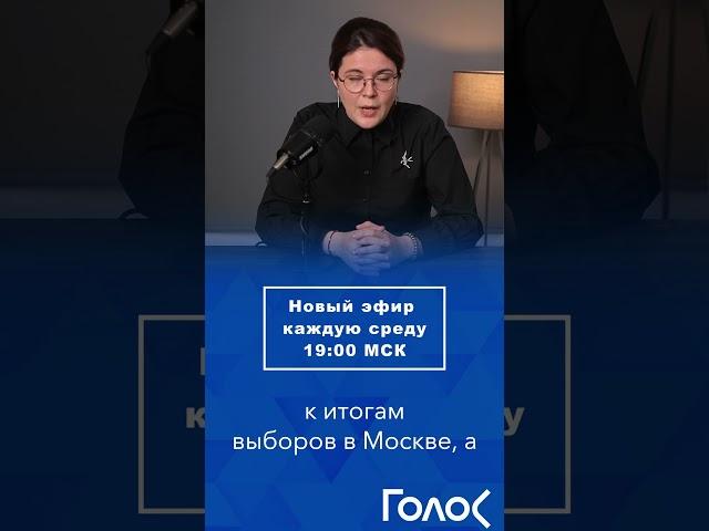 Почему это важно? #москва #мгик #бюллетени #мгд #россия #выборы #голос #избранное #почемуэтоважно