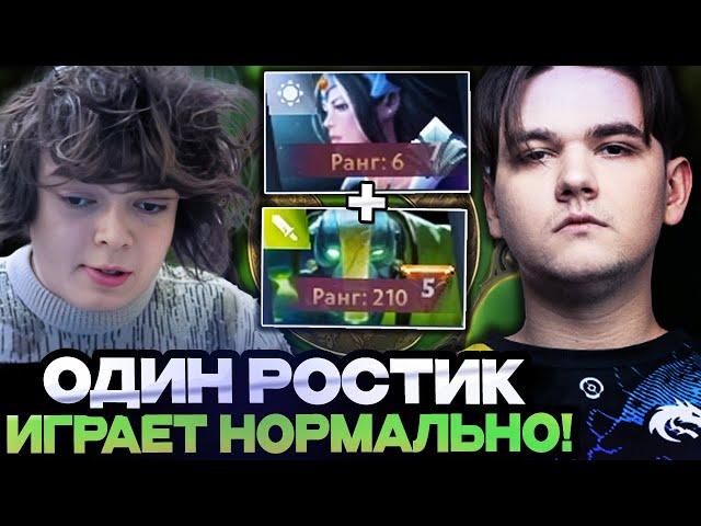 YATORO ВЗЯЛ РОСТИКА К СЕБЕ В КОМАНДУ // YATORO ИГРАЕТ НА КЕРРИ МИРАНЕ // DOTA 2 STREAM