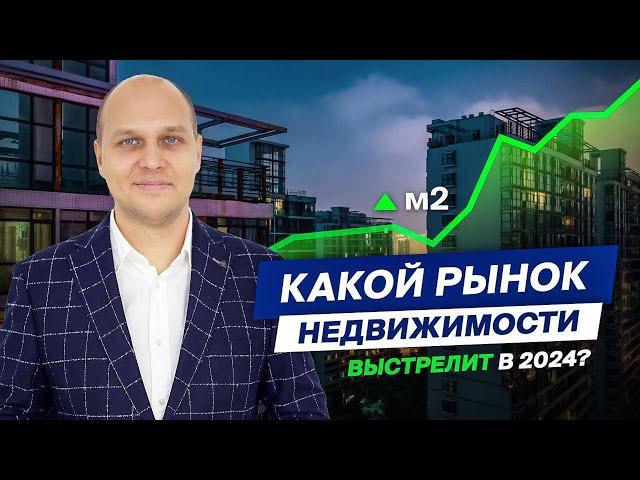 Зарубежная недвижимость: анализ рынков недвижимости БАЛИ и СЕВЕРНОГО КИПРА от Hayat Estate