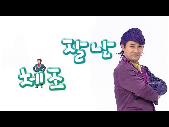 [EBS 모여라 딩동댕] 사이좋은 형제란 말이오
