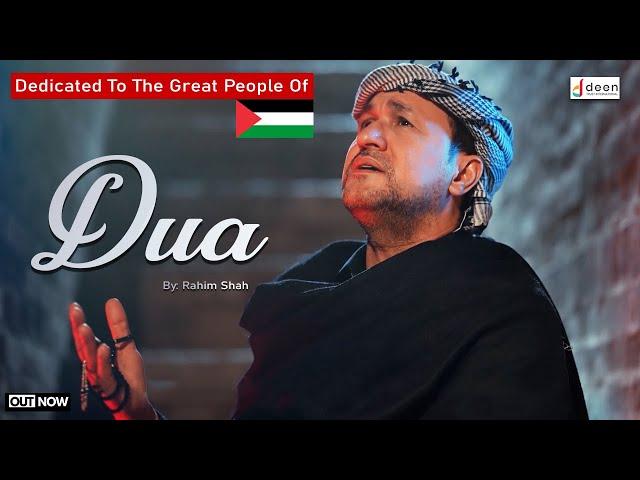 Dua | Rahim Shah | Dadicated To The Great People Of GHAZA