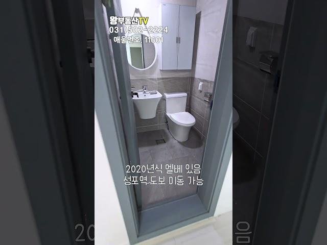 3룸이 이렇게 큼직해도 되는건가요? 안산 월피동 대박 크기 빌라
