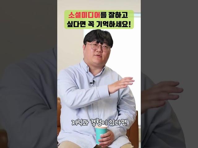 '교회친구다모여‘ 황예찬 대표가 전하는 크리스천 소셜미디어 활용 노하우 #2│북토크 초대