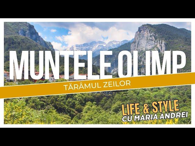 Muntele Olimp - tărâmul zeilor