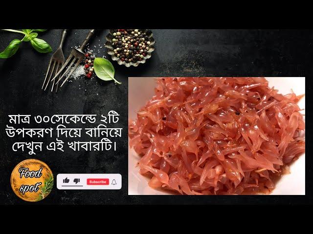 batabi lebu makha recipe | pomelo fruit masala salad | Health benefits|