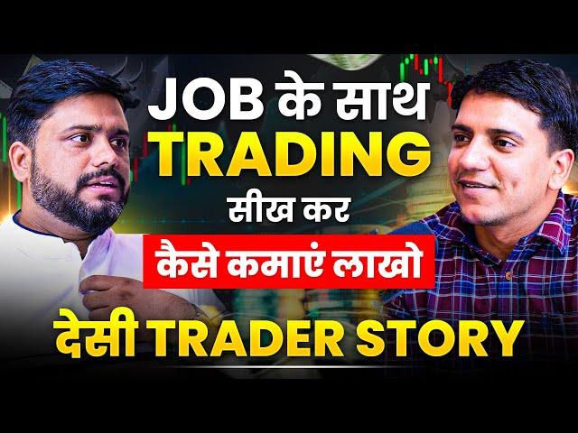 Trader बना Job छोड़ के || Trade With Sunil Struggle | Profit | Biggest Loss & Controversy of Trader