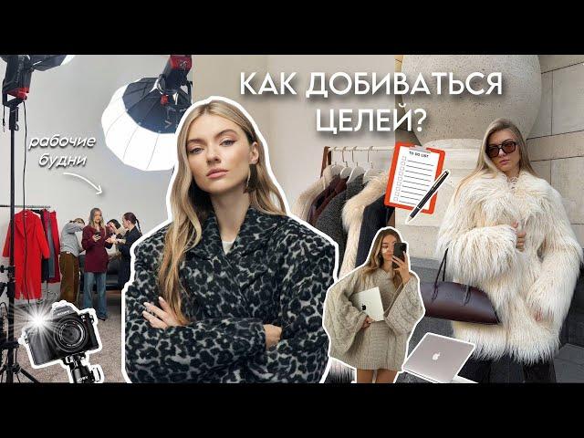 МЕСЯЦ ИЗ ЖИЗНИ: секреты успеха, мое окрашивание, рабочие будни